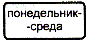 ��� ������