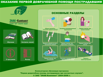 ��������� ���������: ������ ������