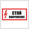 плакаты по электробезопасности плакаты по электробезопасности