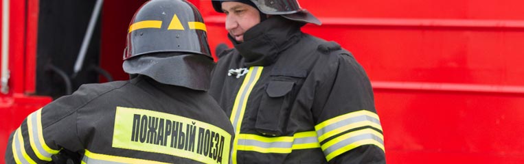 Пожарные поезда ликвидируют очаги возгорания