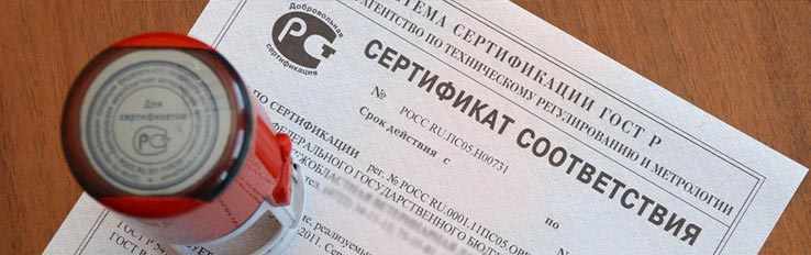 Сертификация услуг и сертификация продукции